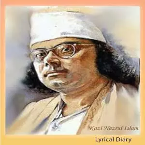 Nazrul Geeti- Lyrical Diary